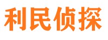 和龙寻人公司